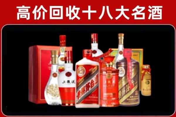 铜陵枞阳县回收老酒